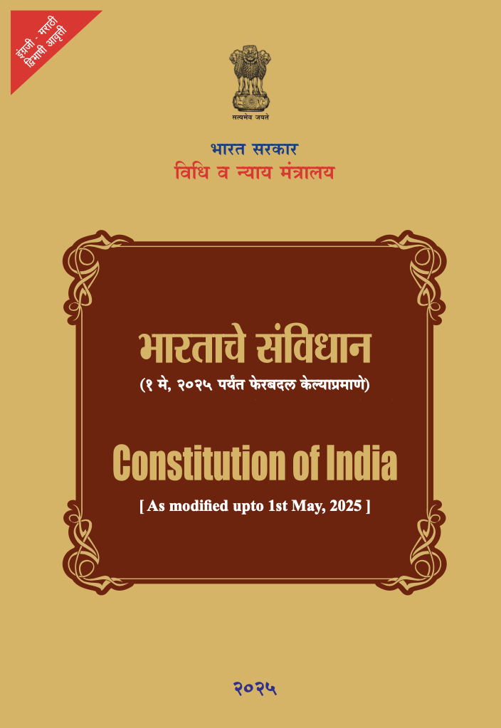 २०२५ अद्यतन प्रत